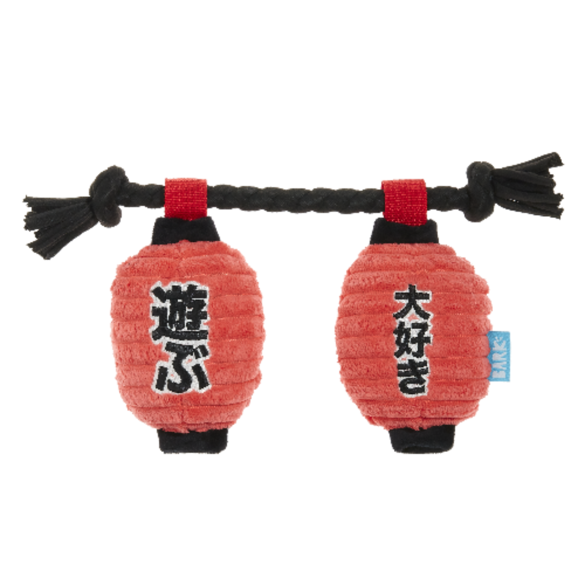 Dog Toy with Squeakers & Crinkle - Pupper Lanterns Tug Rope